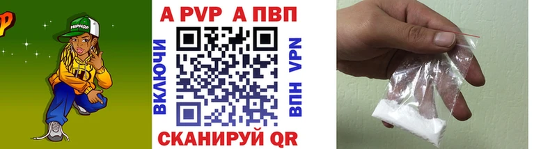 Купить  Ртищево  Alfa_PVP крисы CK 
