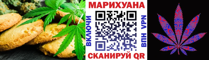 Еда ТГК конопля  Купить закладки  Ртищево 