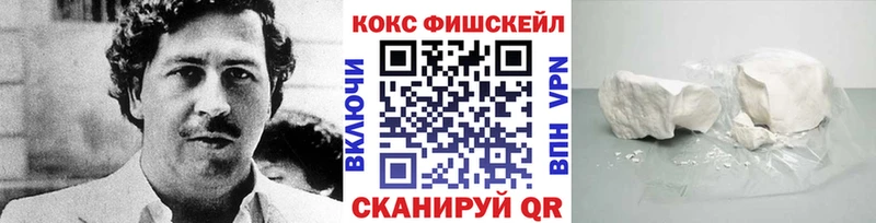 Cocaine Перу Ртищево