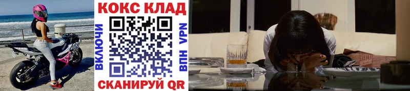 Купить закладки  Ртищево  COCAIN Эквадор 
