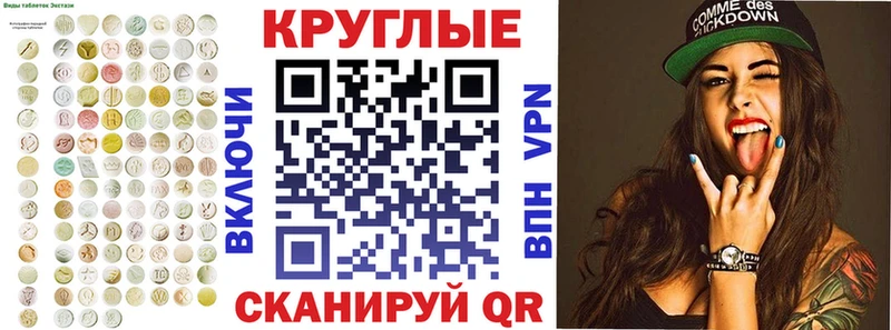 Купить закладки  Ртищево  ЭКСТАЗИ Philipp Plein 