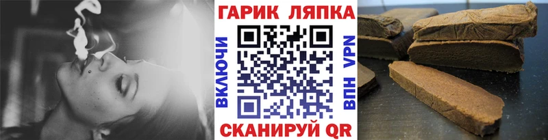 ГАШ 40% ТГК  Купить где  Ртищево 