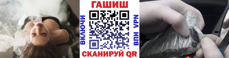 ГАШИШ хэш Ртищево