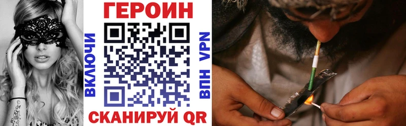 Купить  Ртищево  Героин герыч 