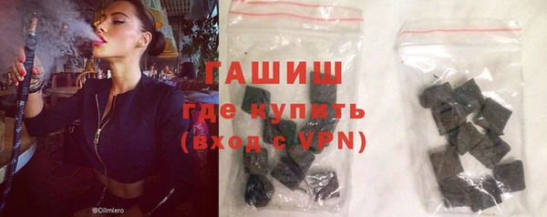 метамфетамин Аркадак