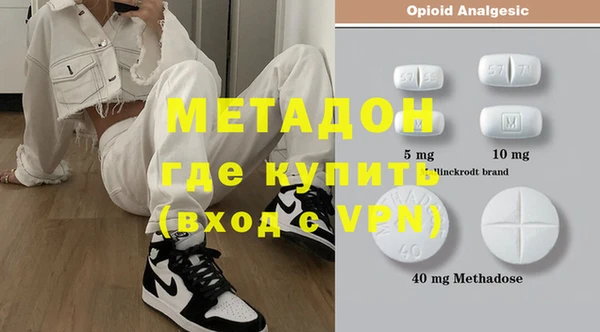 COCAINE Армянск