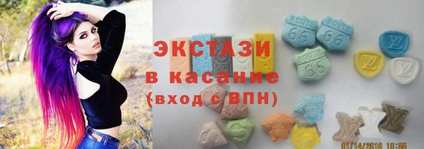 COCAINE Армянск