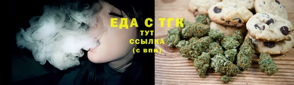 метамфетамин Аркадак