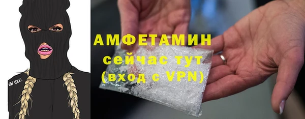 COCAINE Армянск