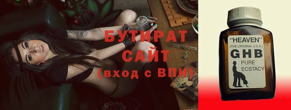 метамфетамин Аркадак