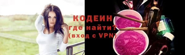 амфетамин Баксан