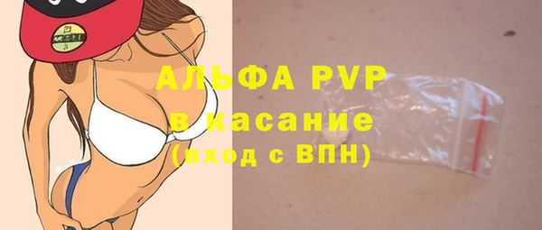 COCAINE Армянск