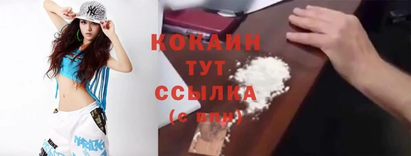 COCAINE Армянск