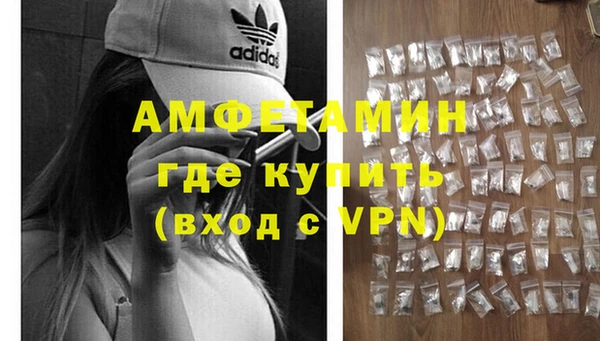 метамфетамин Аркадак
