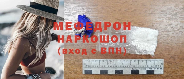 метамфетамин Аркадак