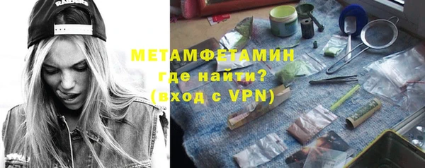 COCAINE Армянск