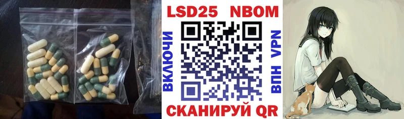Купить  Ртищево  ЛСД экстази кислота 