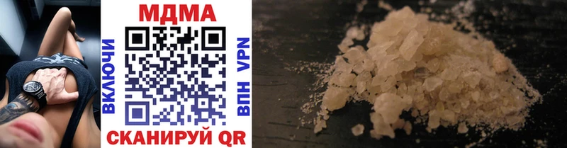 MDMA VHQ  Купить где  Ртищево 