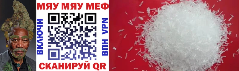 Мефедрон мука Ртищево
