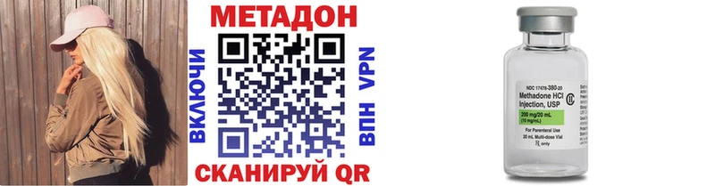 Купить закладки  Ртищево  Метадон VHQ 