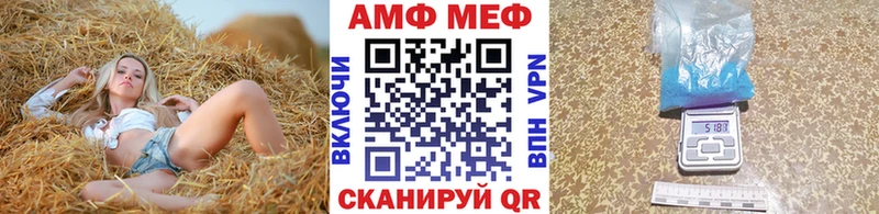 МЕТАМФЕТАМИН кристалл  Купить  Ртищево 