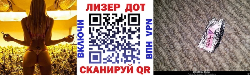 Марки N-bome 1,8мг  Купить где  Ртищево 