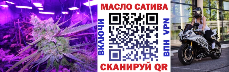Купить  Ртищево  Дистиллят ТГК жижа 